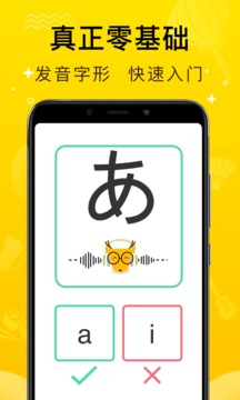 鹿老師說(shuō)外語(yǔ)截圖