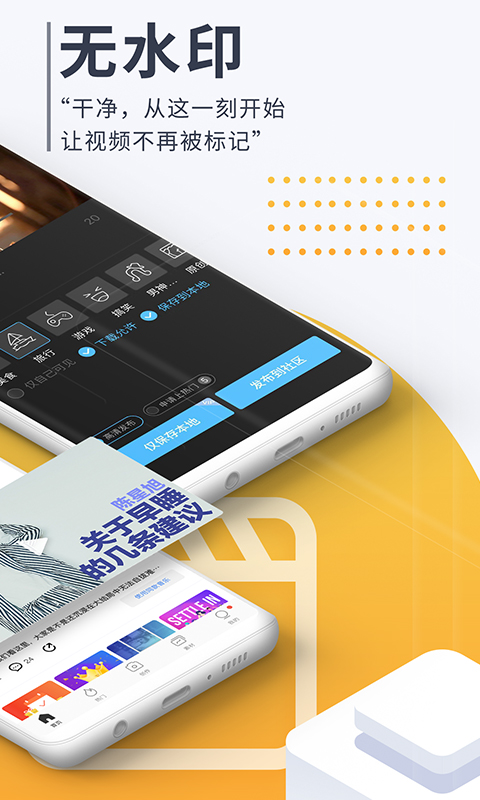 云美摄v3.9.3截图2