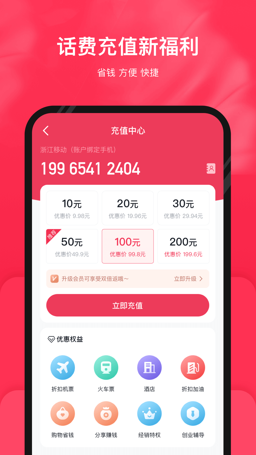 公主購(gòu)截圖預(yù)覽