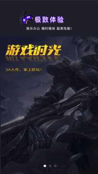 弘電腦截圖