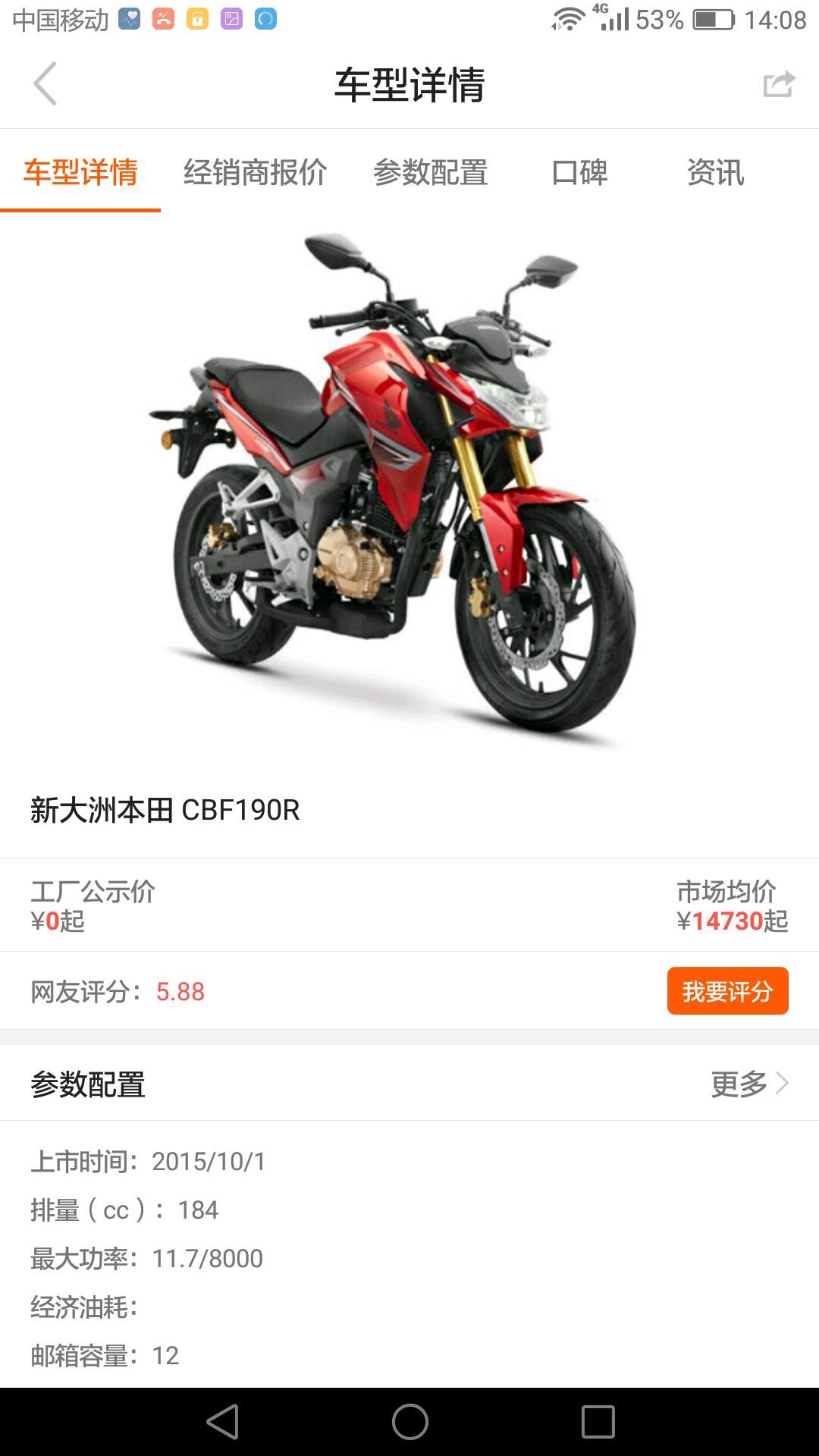 牛摩網(wǎng)截圖預覽