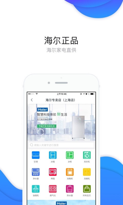 谷得截图4