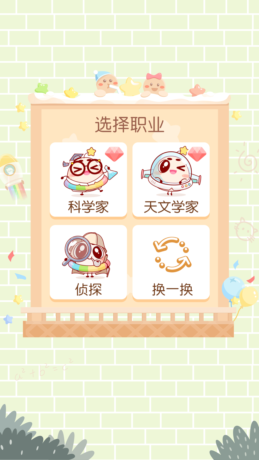 只只次元截圖預(yù)覽