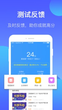 百通世紀(jì)截圖