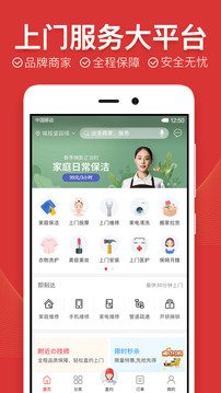 到位截圖