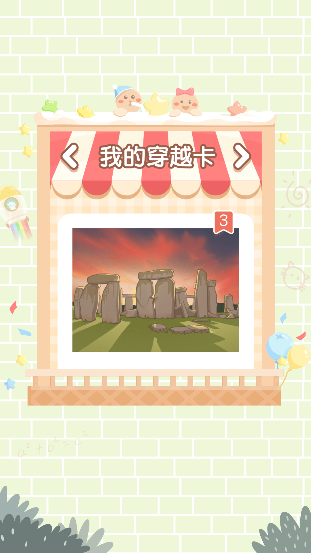 只只次元截圖預(yù)覽