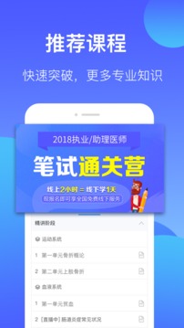 百通世紀(jì)截圖
