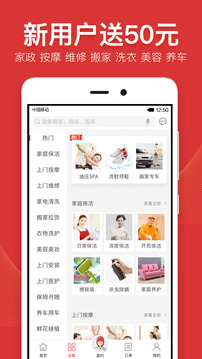 到位截圖