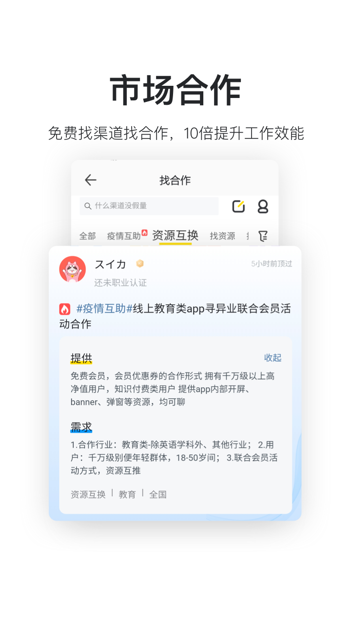 鸟哥笔记v2.3.1截图3