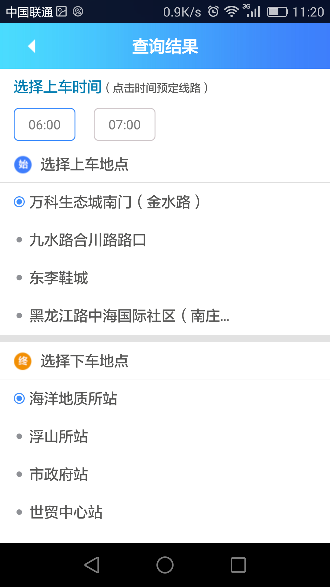 应用截图5预览