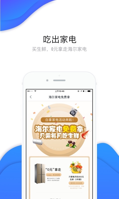 谷得截图3