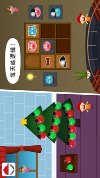 陽陽兒童數(shù)學(xué)邏輯思維截圖