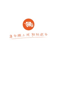 淘大集截圖