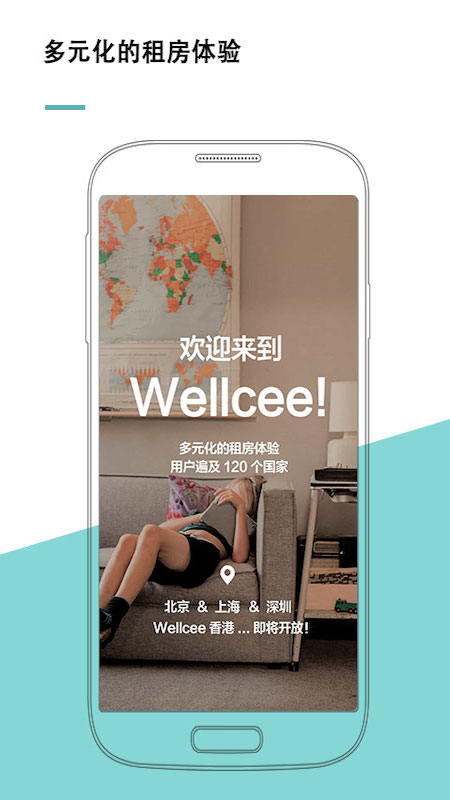 唯心所寓v2.5.6截图1