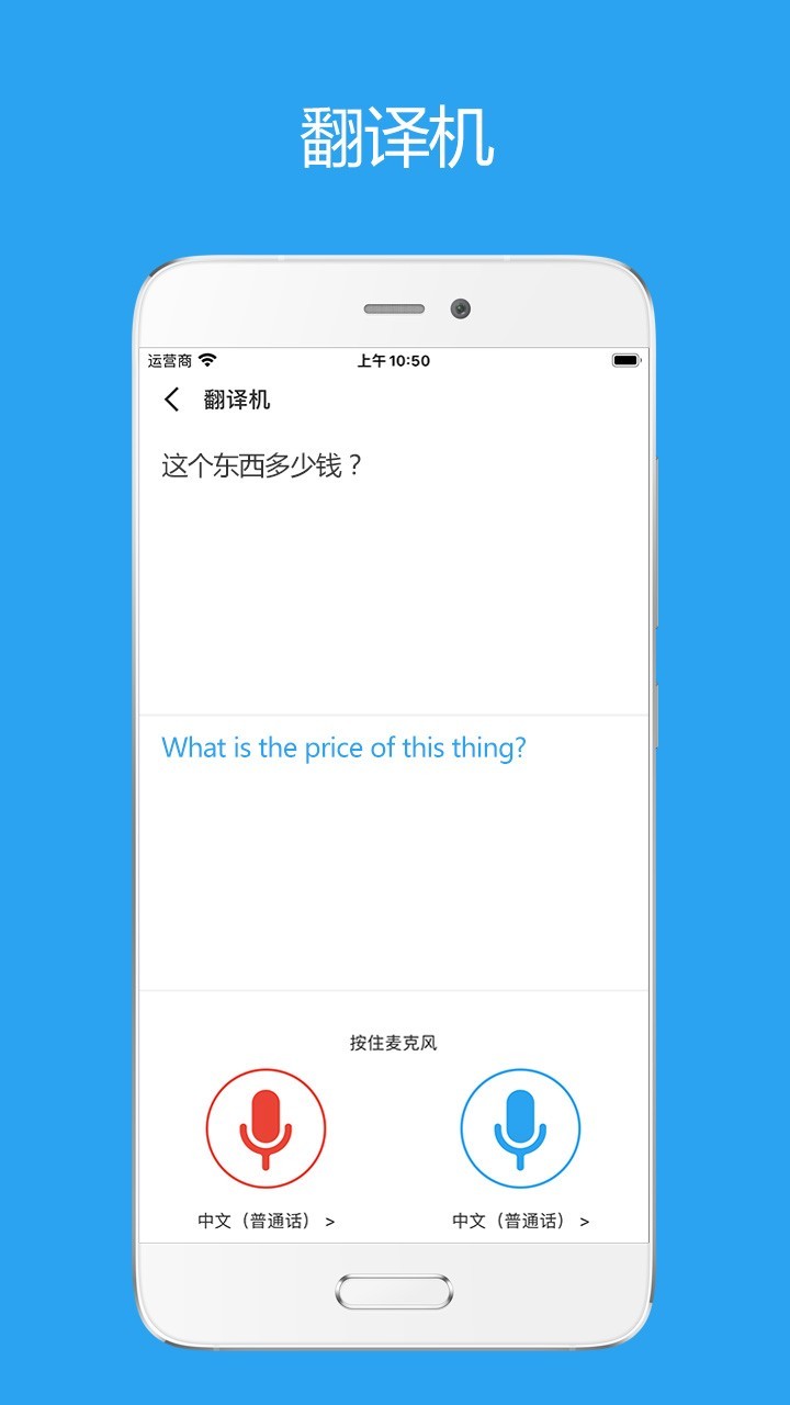 Sweetalkv3.4.2截图5