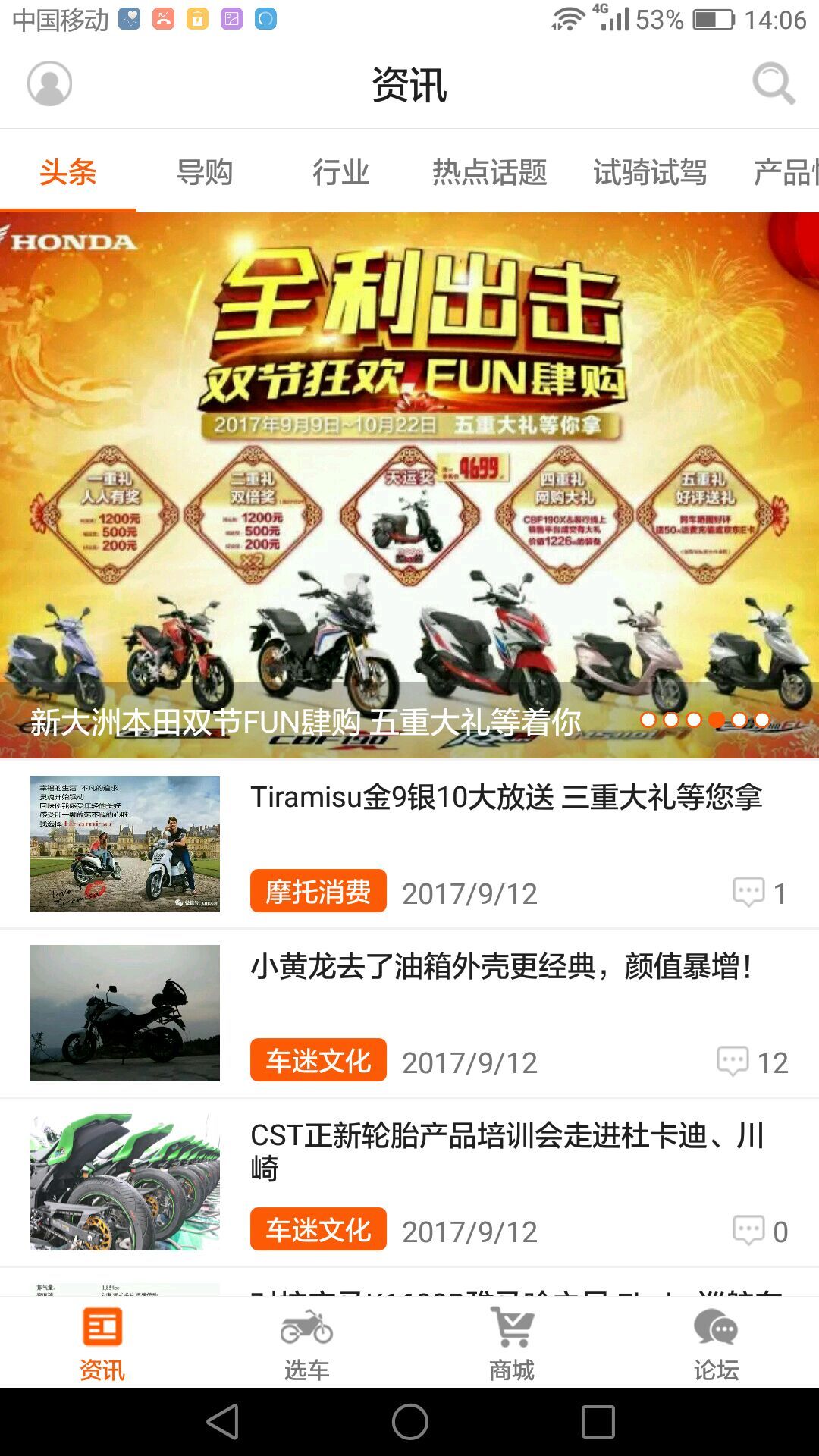 牛摩網(wǎng)截圖預覽