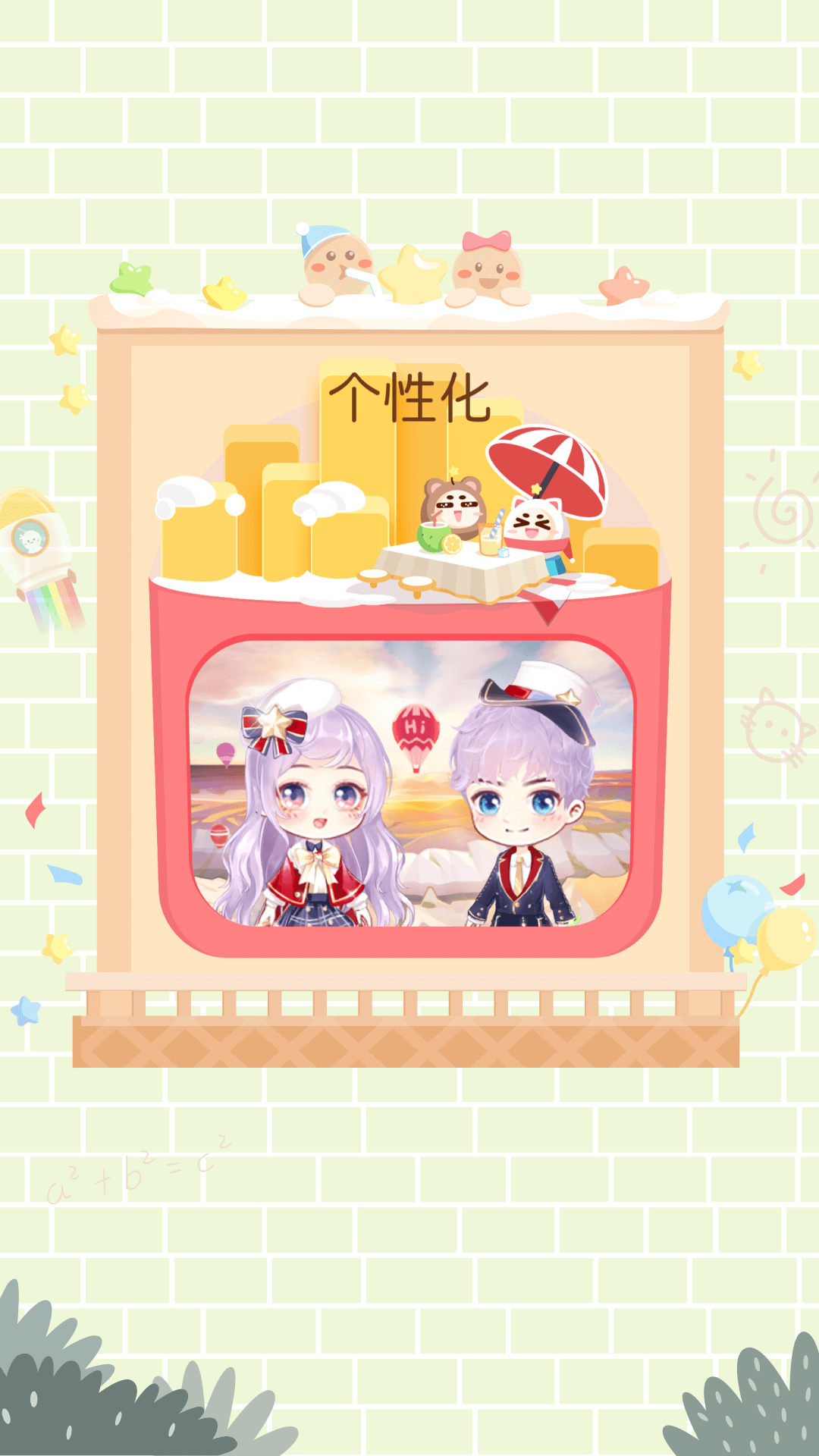 只只次元截圖預(yù)覽