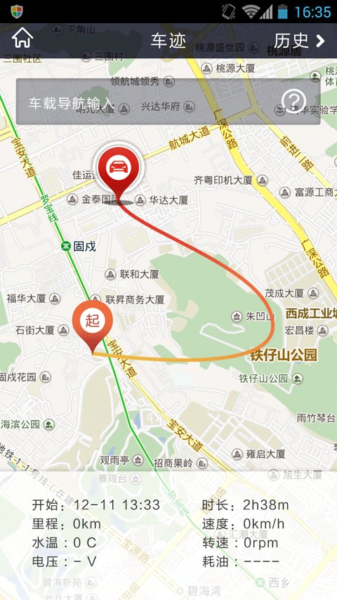 樓蘭寶盒截圖預(yù)覽