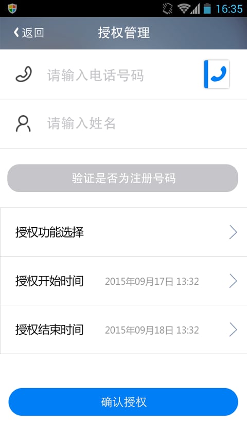 樓蘭寶盒截圖預(yù)覽