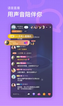 魚耳直播截圖
