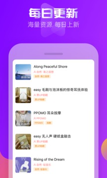 耳萌截图