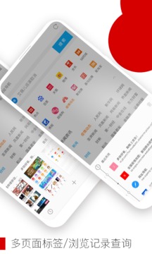 歐朋瀏覽器截圖