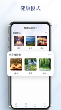 健康運(yùn)動(dòng)計(jì)步器截圖