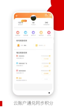 歐朋瀏覽器截圖