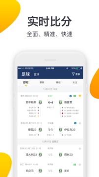 91體育截圖