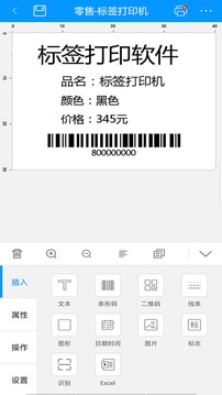 DLabel云標(biāo)簽截圖