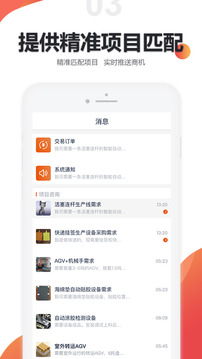 橙色云設(shè)計截圖
