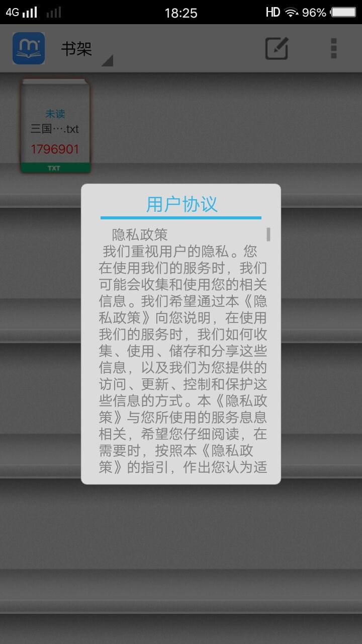 经典阅读截图3