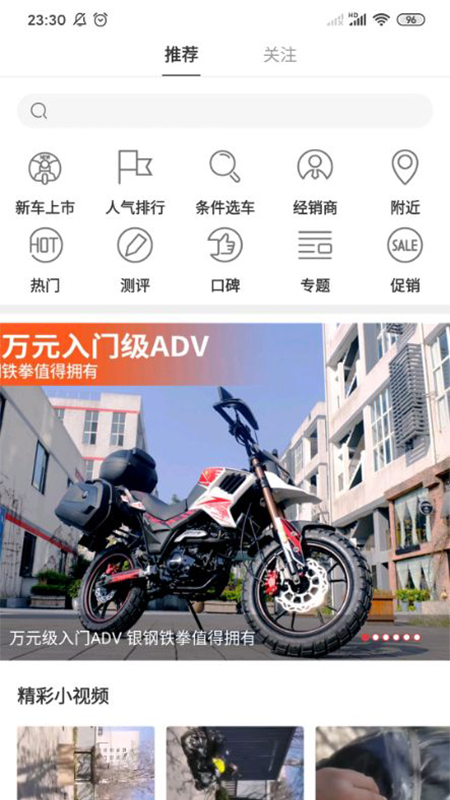 牛摩網(wǎng)截圖預(yù)覽