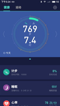 FITUP截圖