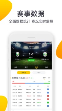 91體育截圖