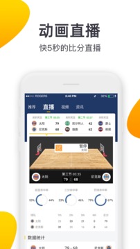 91體育截圖