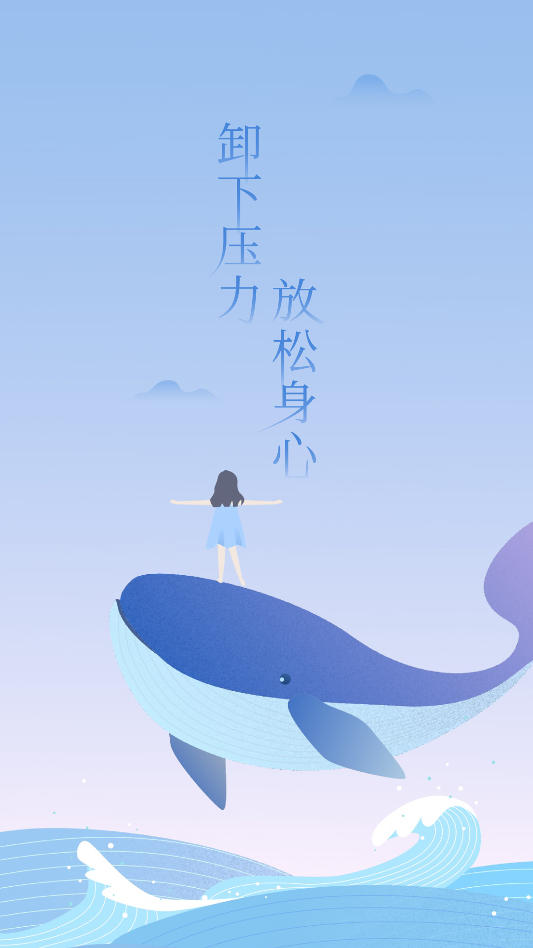 心潮v5.1.6截图1