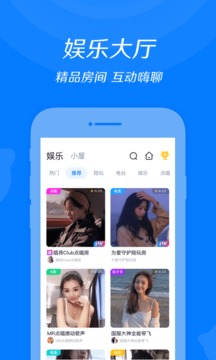 来来截图