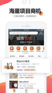 橙色云設(shè)計截圖