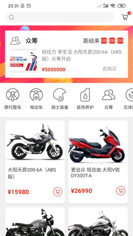 牛摩網(wǎng)截圖預(yù)覽