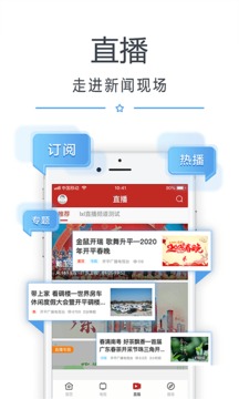 看開平截圖