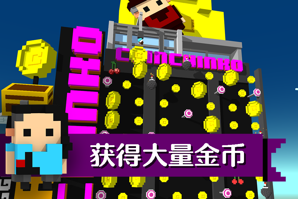 Chicken Jump（Unreleased）截图5