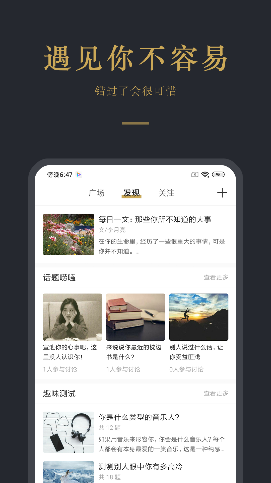 品言v1.2.3截图5