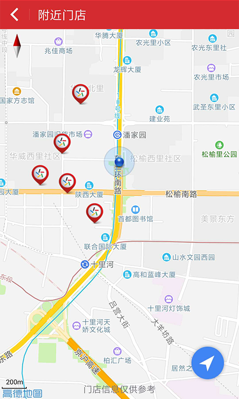 中国体育彩票v1.9.912.050310截图3