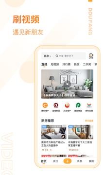 抖房截圖