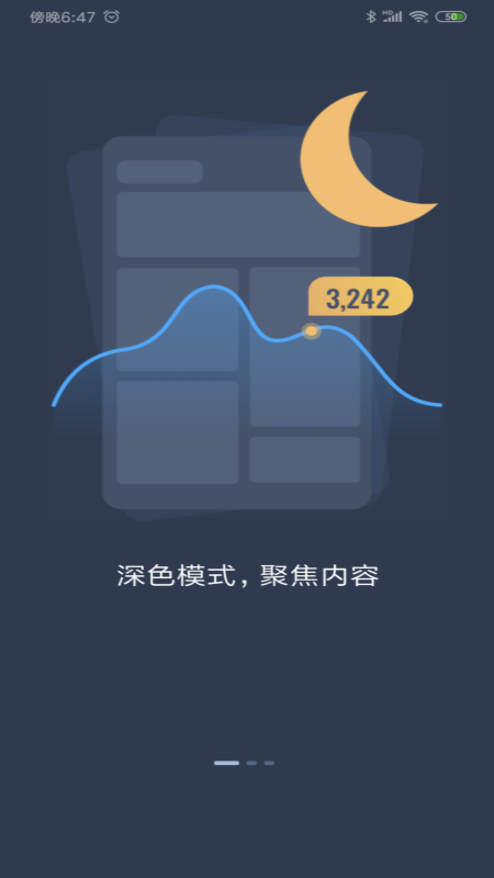 指尖上的环保v4.1.0截图1