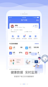 安頓醫(yī)生截圖