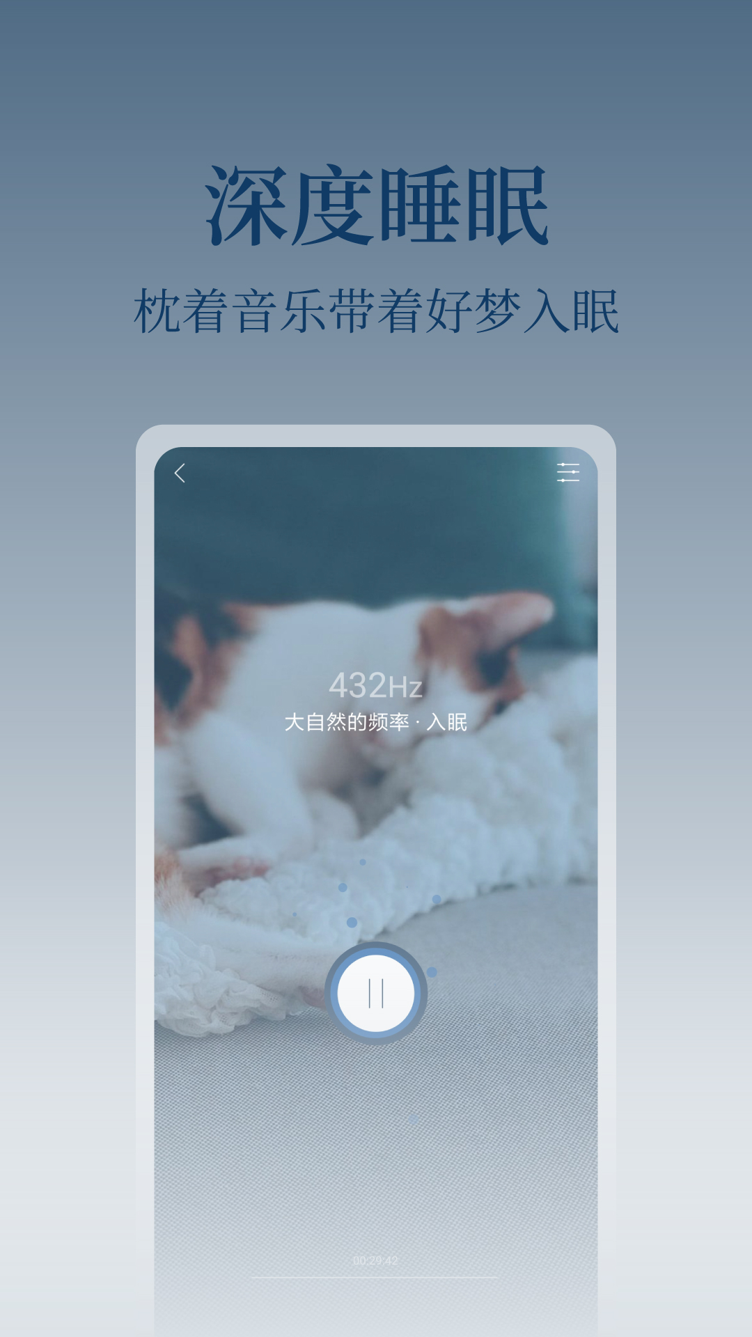 心潮v5.1.6截图3