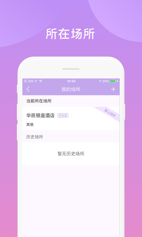 鑫动v1.5.1截图3