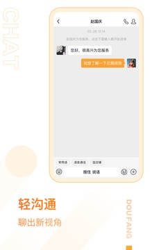 抖房截圖
